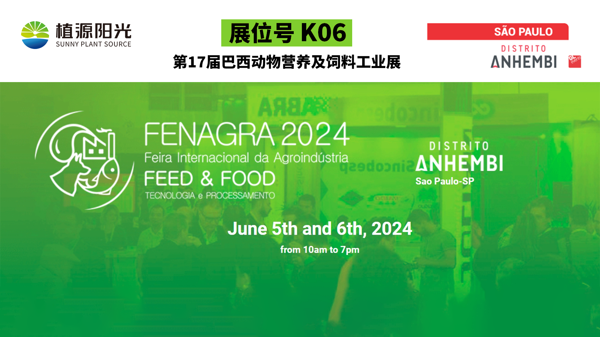 中文 巴西展.jpg